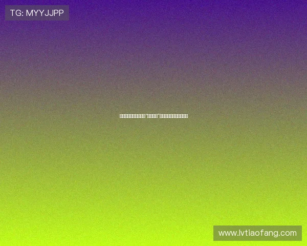 穿越时空的奇幻之门：“回路电影”带你重返昨日，预见未来